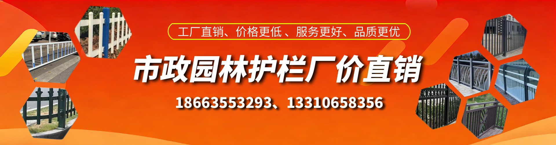 醴陵市政护栏厂家